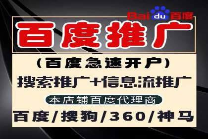 解析sem竞价账户运营中的关键词策略案例