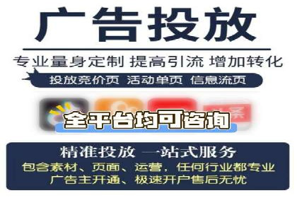 移动端信息流广告推广的五大技巧